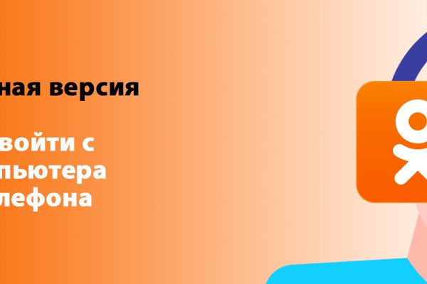 Ссылка на кракен 2krnmarket