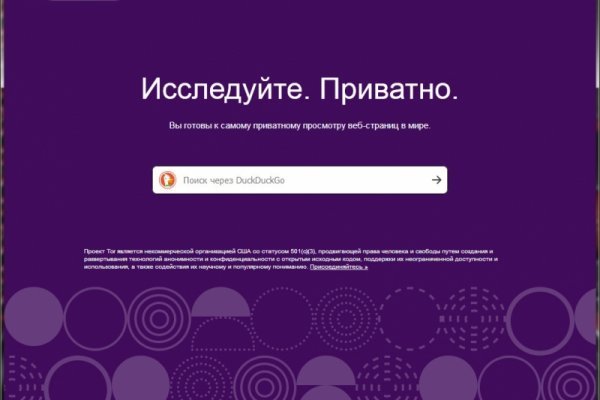 Кракен kr2web in маркетплейс ссылка