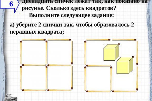 Кракен 16