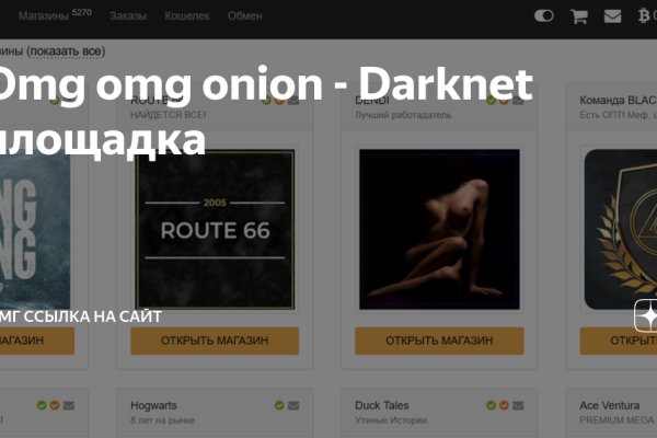 Kraken даркнет рынок