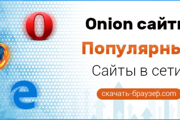 Аналог гидры