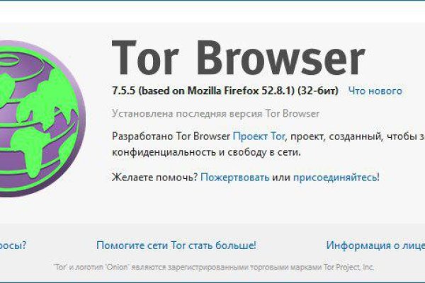 Kraken сайт tor