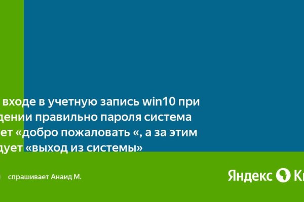 Почему сегодня не работает площадка кракен