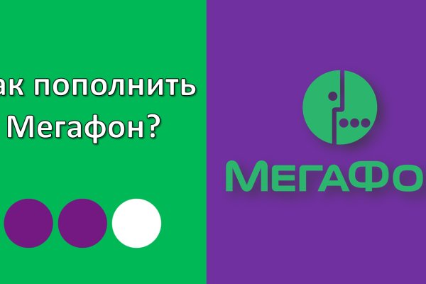 Кракен маркетплейс что там продают