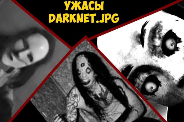 Кракен даркнет только через стор