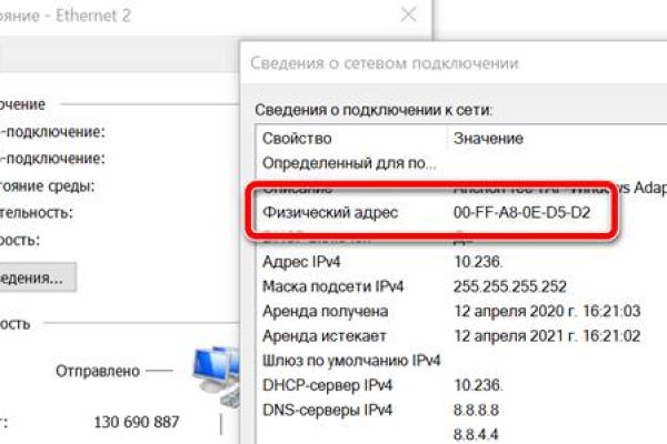 Kraken актуальный сайт