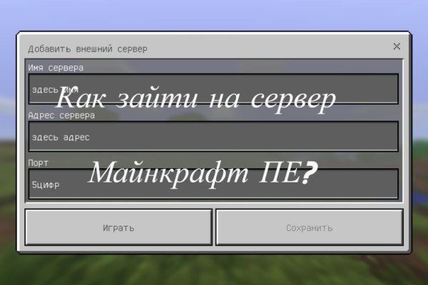 Как восстановить пароль на кракене