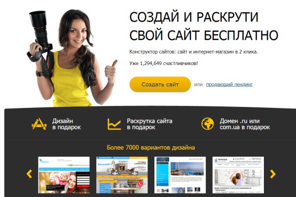 Через какой браузер заходить на кракен