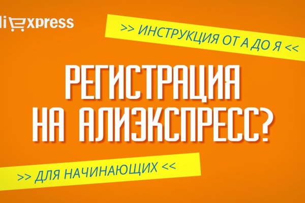 Кракен официальная kr2web in