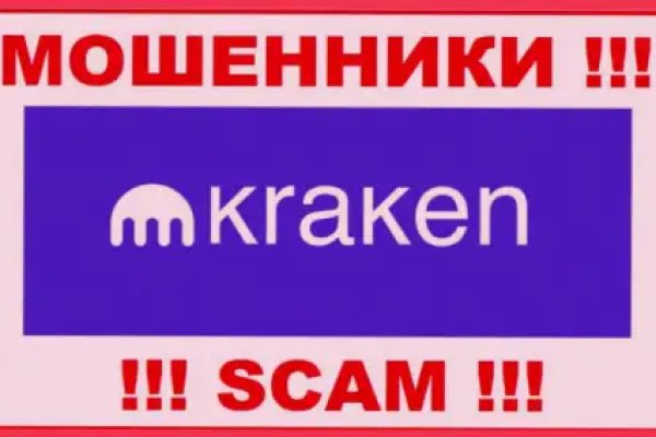 Кракен сайт 1kraken me