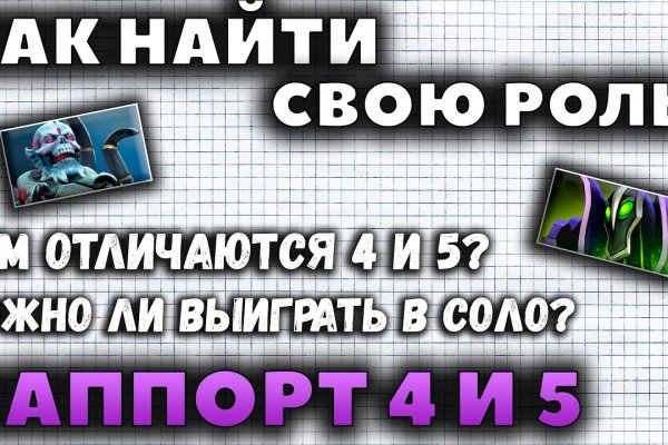 Что такое кракен сайт в россии