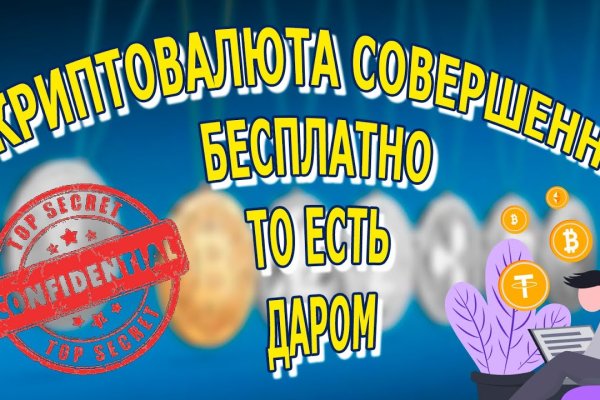 Кракен наркоман
