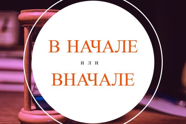 Ссылка в магазин на кракен