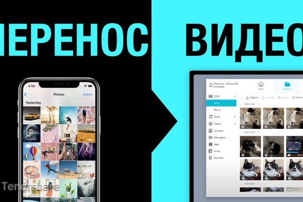 Kraken торговая площадка ссылка