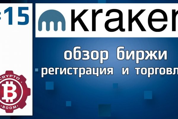 Что случилось с кракеном маркетплейс