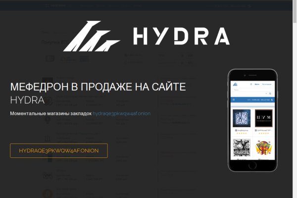 Кракен kr2web in