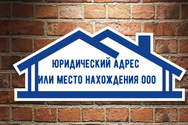 Не заходит на кракен