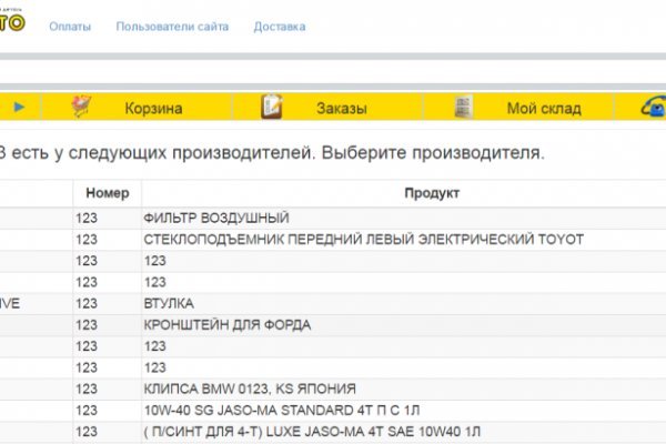 Кракен оригинальные ссылка в тор