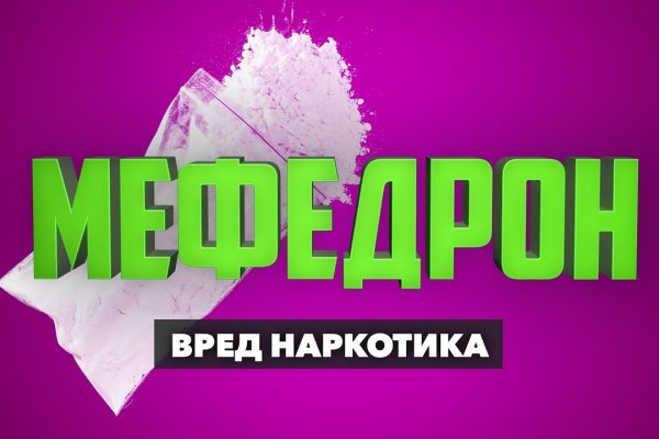 Кракен зеркало рабочее на сегодня